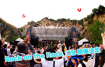 Rock on the Rock 09